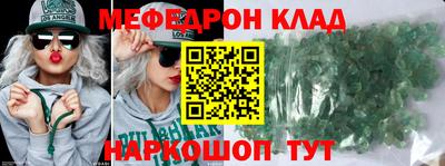 стаф Малгобек