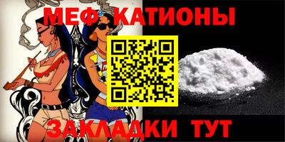 метамфетамин Ливны
