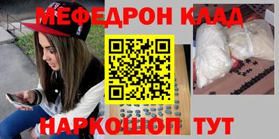 сатива Мариинск