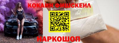 2c-b Лесосибирск