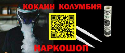 метамфетамин Ливны