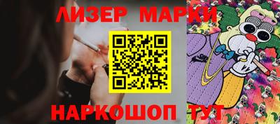 2c-b Лесосибирск