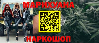 метамфетамин Ливны