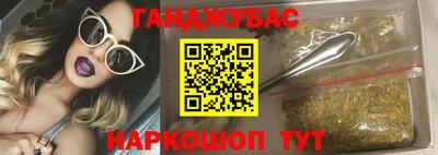 метамфетамин Ливны