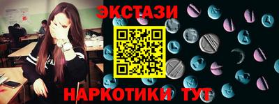 стаф Малгобек
