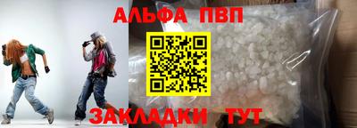 метамфетамин Ливны