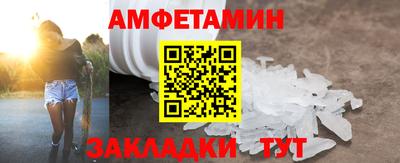 стаф Малгобек