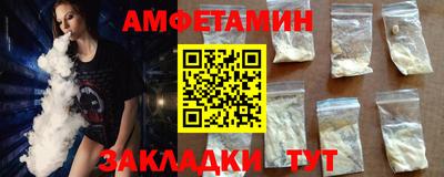 мяу мяу мука Ликино-Дулёво