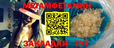 сатива Мариинск