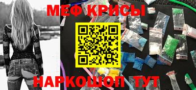 метамфетамин Ливны