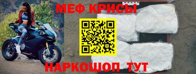 стаф Малгобек