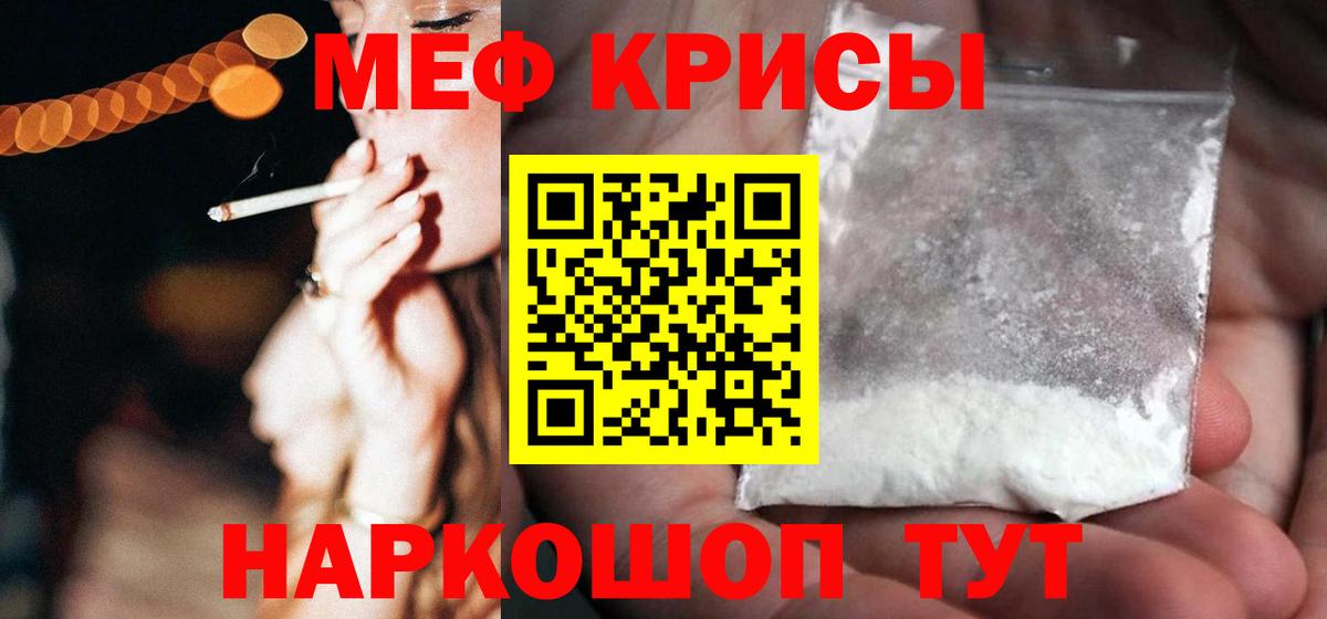 Мефедрон   Ялуторовск  Как найти наркотики?  Cocaine  Вход с VPN  Марихуана  АМФЕТАМИН   МАРИХУАНА  Alpha PVP СОЛЬ кристаллы  ГАШИШ 