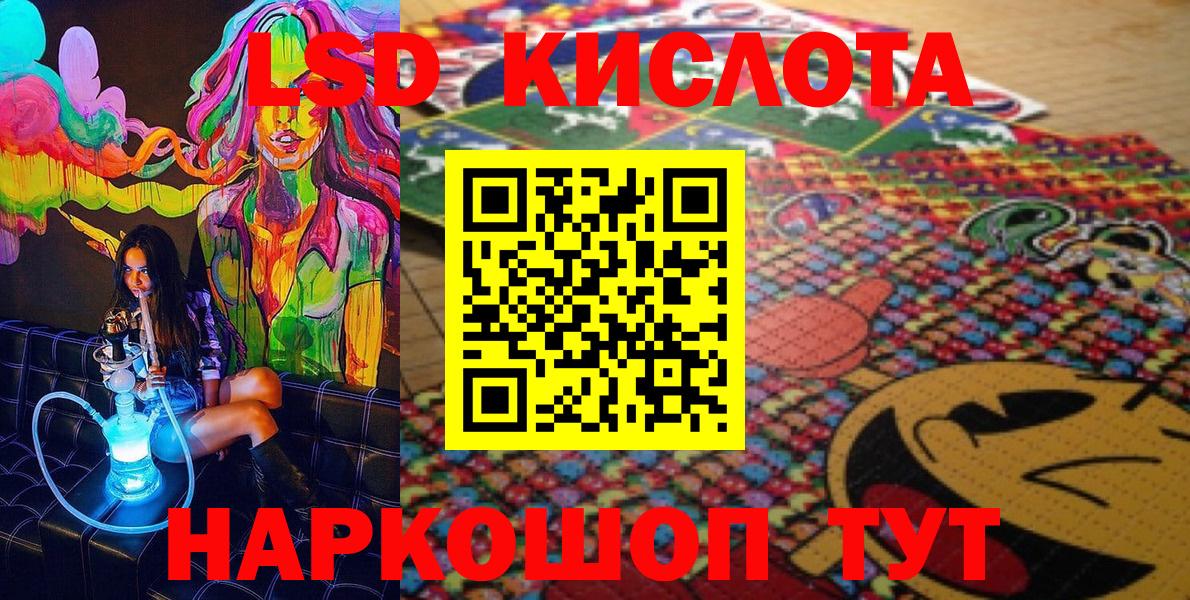 Марки 25I-NBOMe 1500мкг  Вход с VPN  Марки 25I-NBOMe  Ялуторовск 