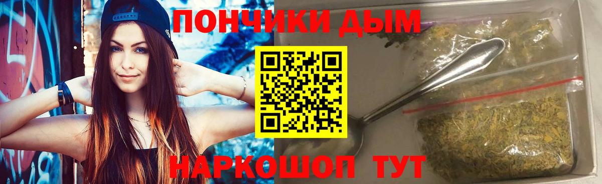 Шишки марихуана сатива  Вход с VPN  Ялуторовск  МАРИХУАНА White Widow  Бошки Шишки VHQ 