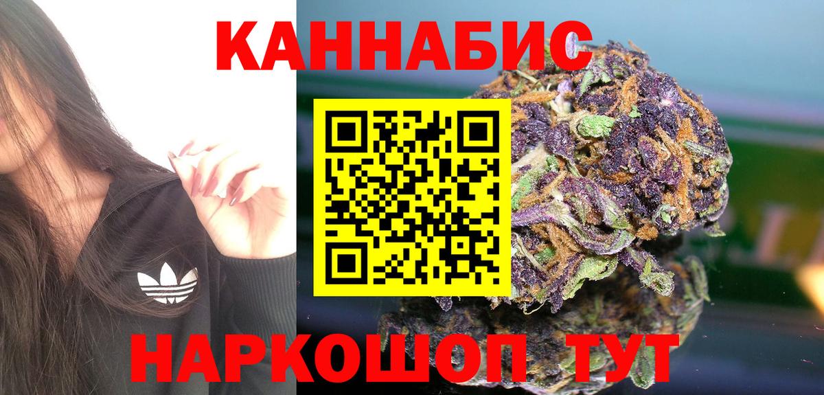Бошки Шишки ГИДРОПОН Ялуторовск